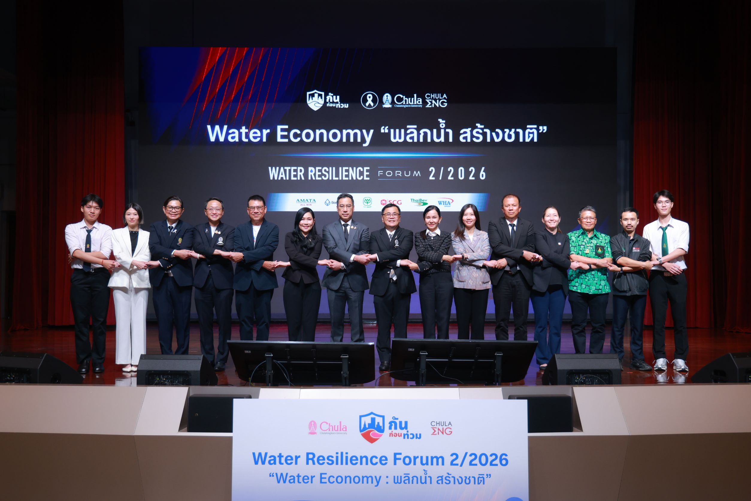 ศูนย์ “กันก่อนท่วม” จุฬาฯ เปิดเวที Water Economy ชี้ ‘น้ำ’ ตัวแปรชี้ชะตาเศรษฐกิจไทย